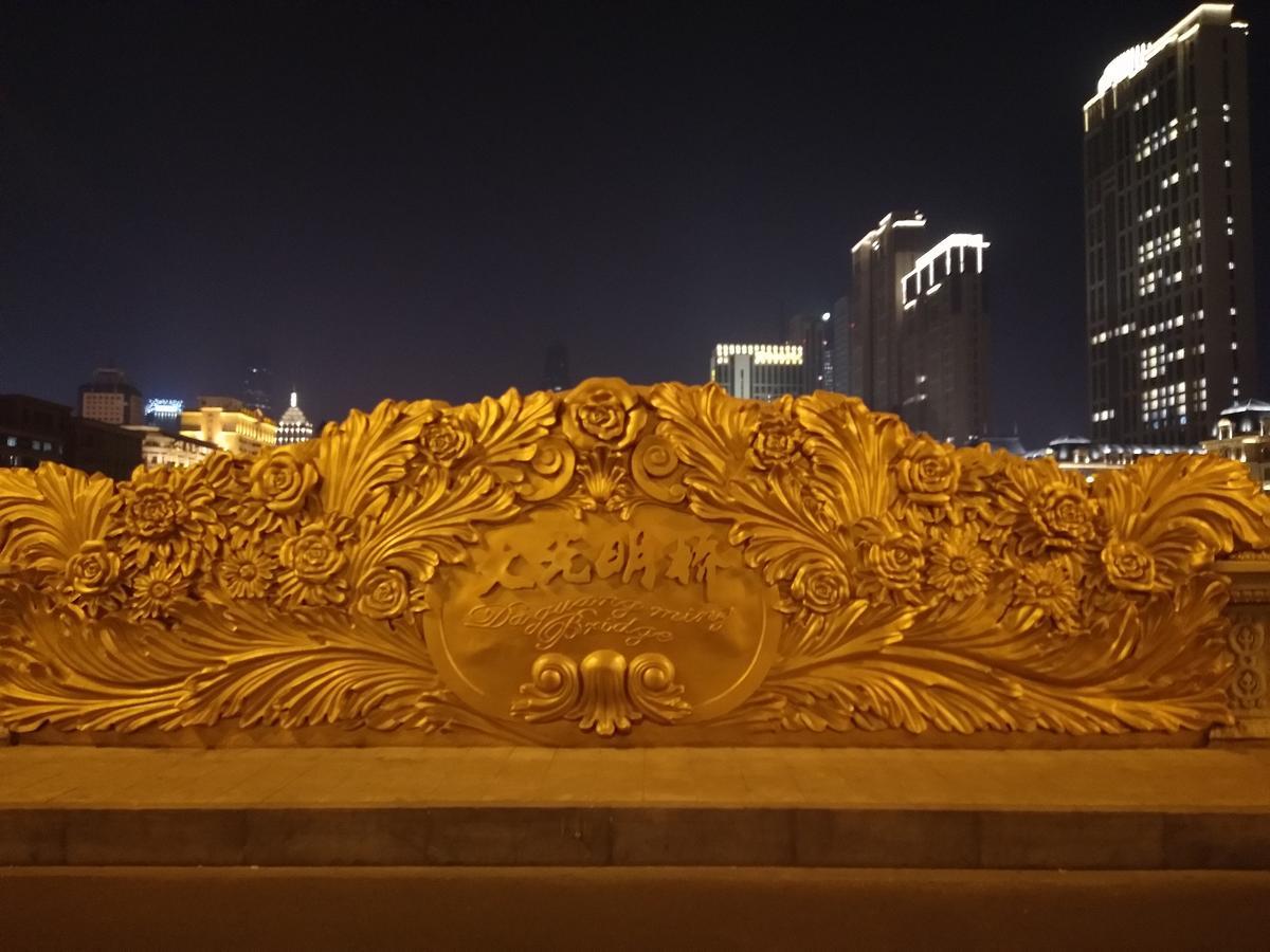 James Joyce Coffetel Tianjin First Hotel Branch Экстерьер фото